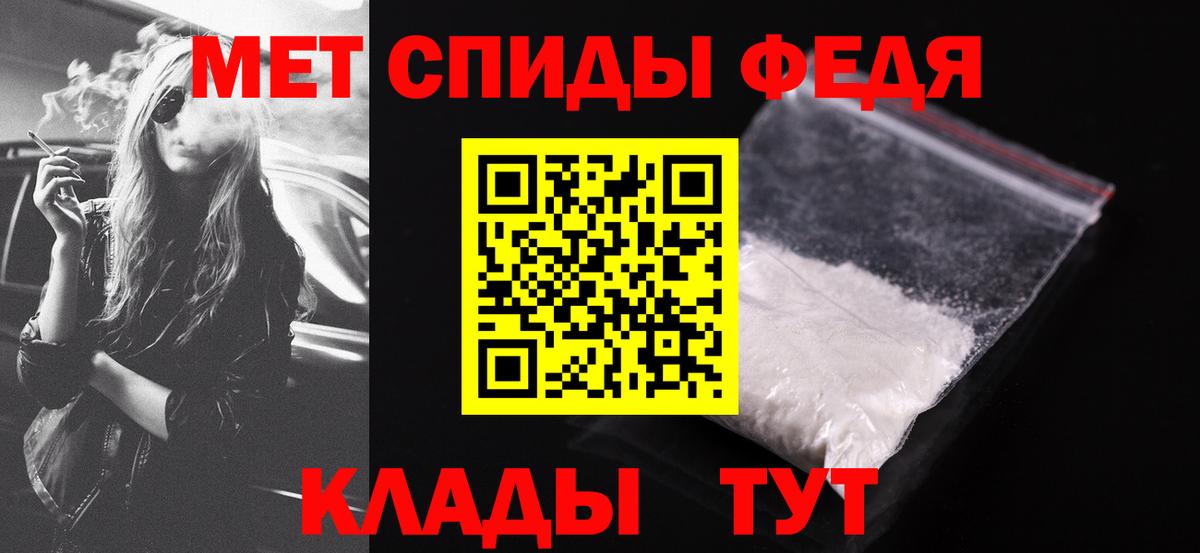 АМФЕТАМИН  Вход с VPN  Amphetamine  Миллерово  АМФЕТАМИН 98% 