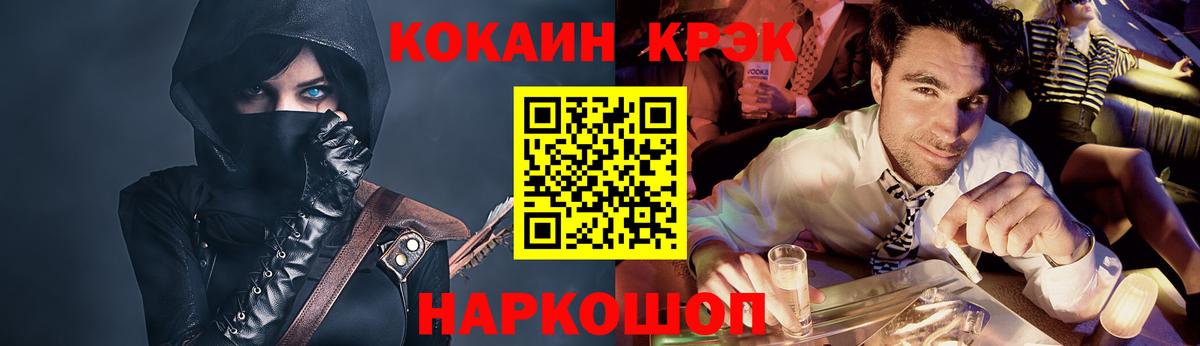 COCAIN Columbia Миллерово