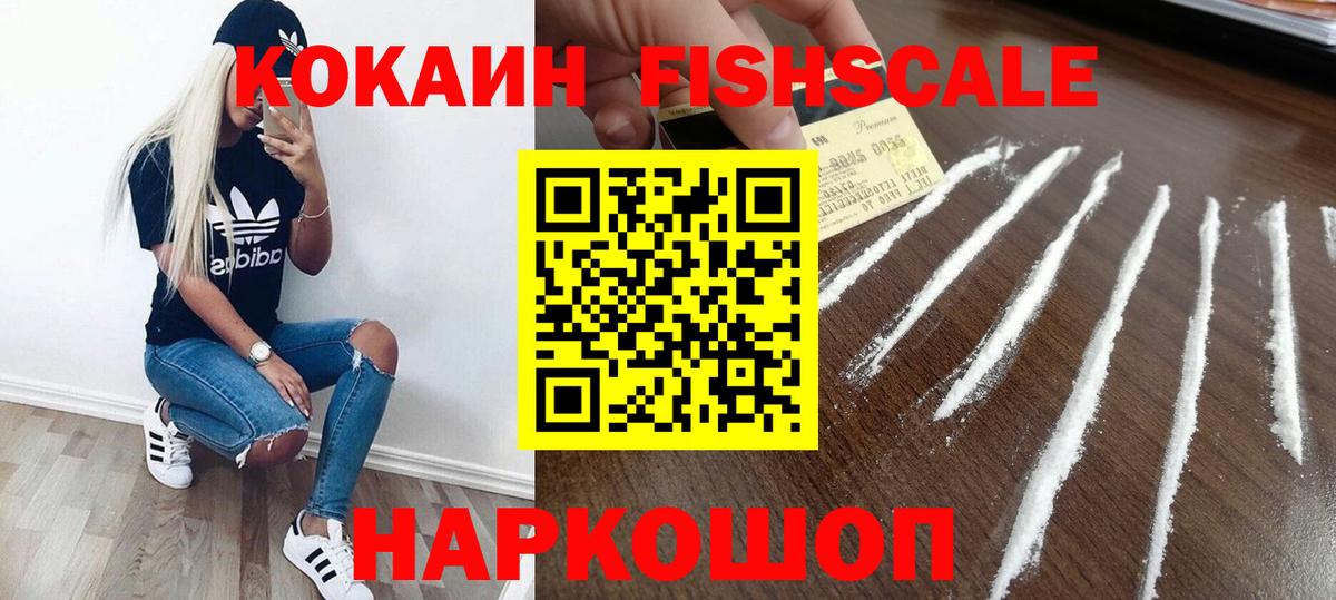 Кокаин  КОКАИН Перу  Миллерово  Вход с VPN  КОКАИН Боливия 