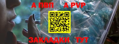 Альфа ПВП Изобильный