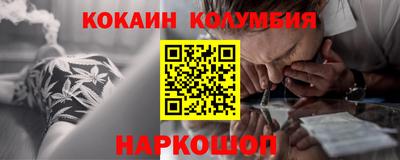 трава Ипатово