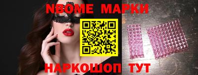 трава Ипатово