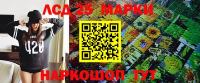 трава Ипатово