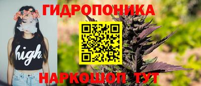 трава Ипатово