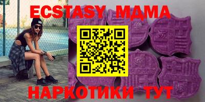 трава Ипатово