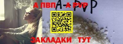 ALPHA PVP Ирбит