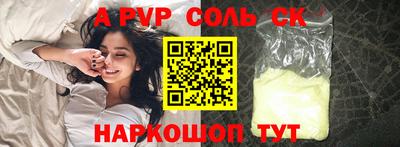 Альфа ПВП Изобильный