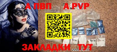 Альфа ПВП Изобильный