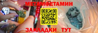 трава Ипатово