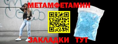 ALPHA PVP Ирбит