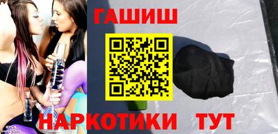 трава Ипатово