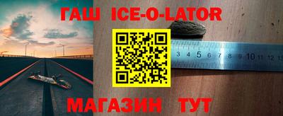 трава Ипатово