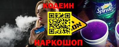 трава Ипатово