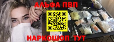 Альфа ПВП Изобильный