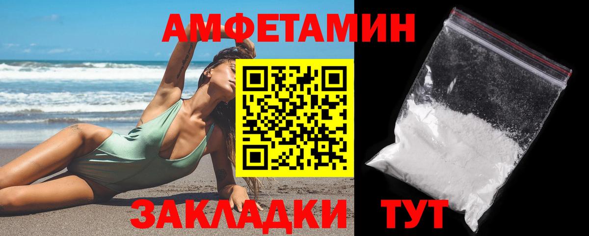 Первитин Methamphetamine  Вход с VPN  Первитин Methamphetamine  Миллерово 