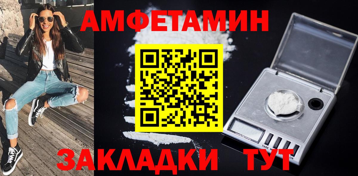 Метамфетамин Декстрометамфетамин 99.9% Миллерово