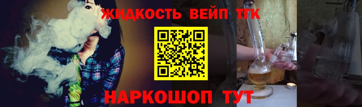 Миллерово  ТГК гашишное масло  Вход с VPN 