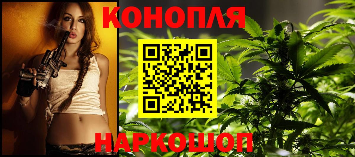 Миллерово  Бошки марихуана White Widow  Канабис Bruce Banner  Вход с VPN  Шишки марихуана индика 